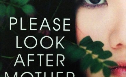 image of one half od a woman's face with leaves in front ogf it and the text 'please look after mother'