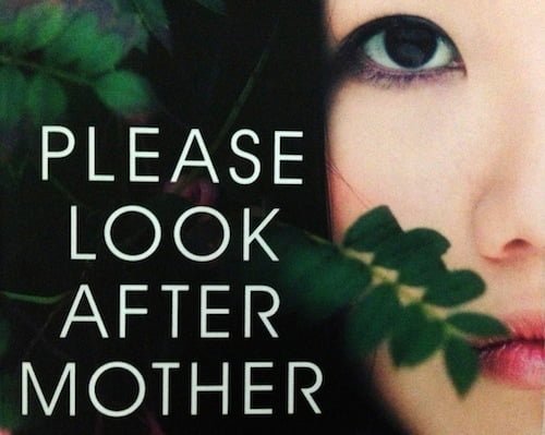image of one half od a woman's face with leaves in front ogf it and the text 'please look after mother'