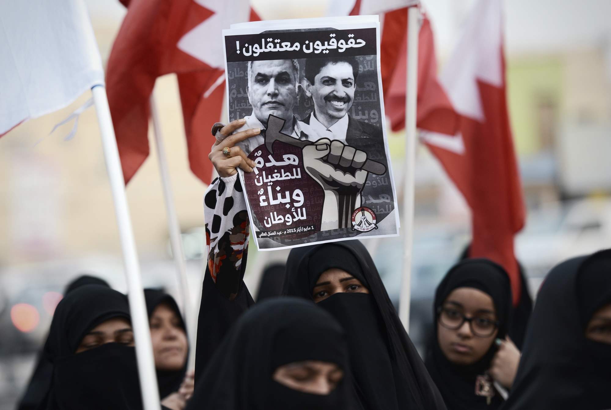 People wearing black hijabs and niqabs, demonstrate in the street for human rights activist Nabeel Rajab.