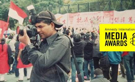 Amnesty International Media Awards 2021 Banner