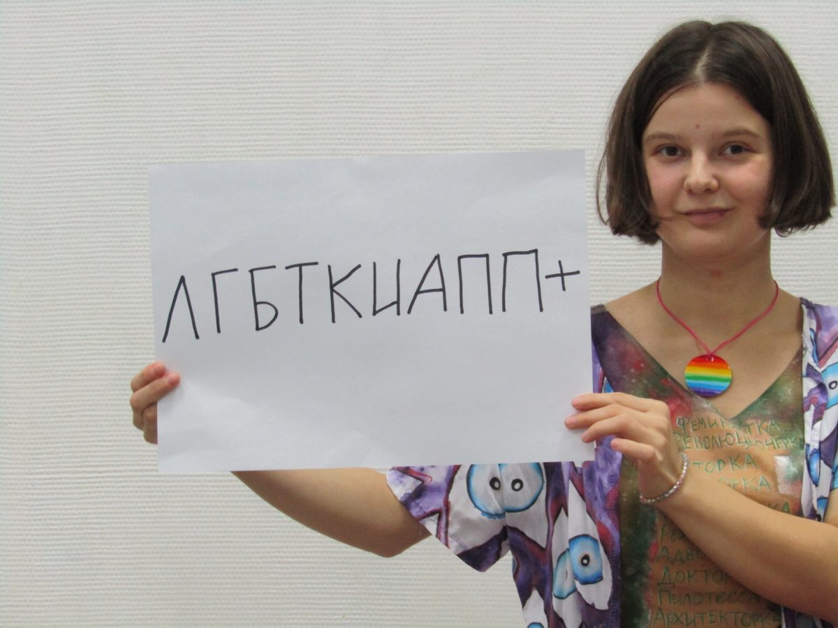 Yulia holds up a sign that says 